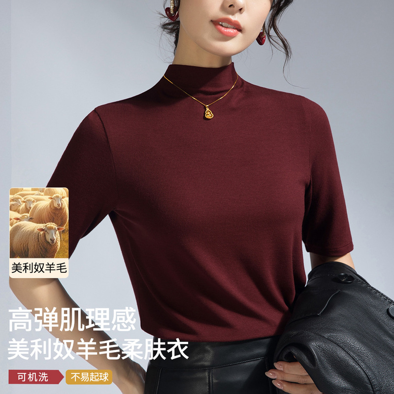 2026 Summer New Merino Wool Base Layer Women's Fitted Mid-Sleeve T-Shirt Slimming Top