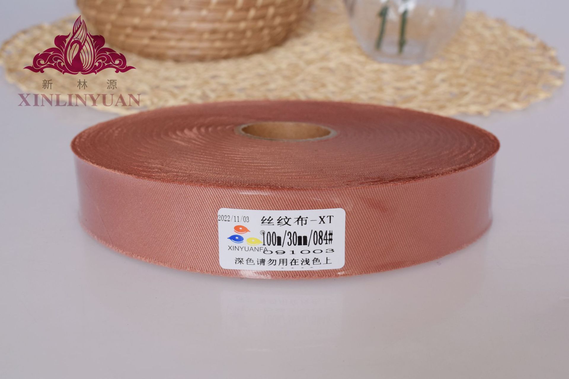 실크무늬천 - 084호