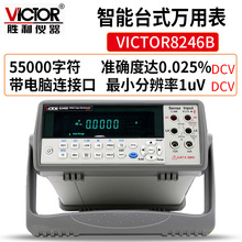 ʤ�� ̨ʽ�������ñ�VC8246B �������ܱ����ñ� ̨ʽ�Զ�����