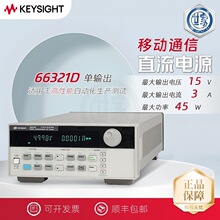 66332A-J01 �ǵ�Keysight 66321B 66321D 66332Aֱ����Դ