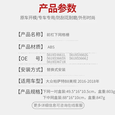 Mesh Accessories, Zhongwang