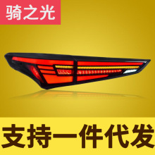 �����22���S��ʹ�ꑷ��Ĵ��h�m�_β�����ɸ��bLED��ˮ�D��β��