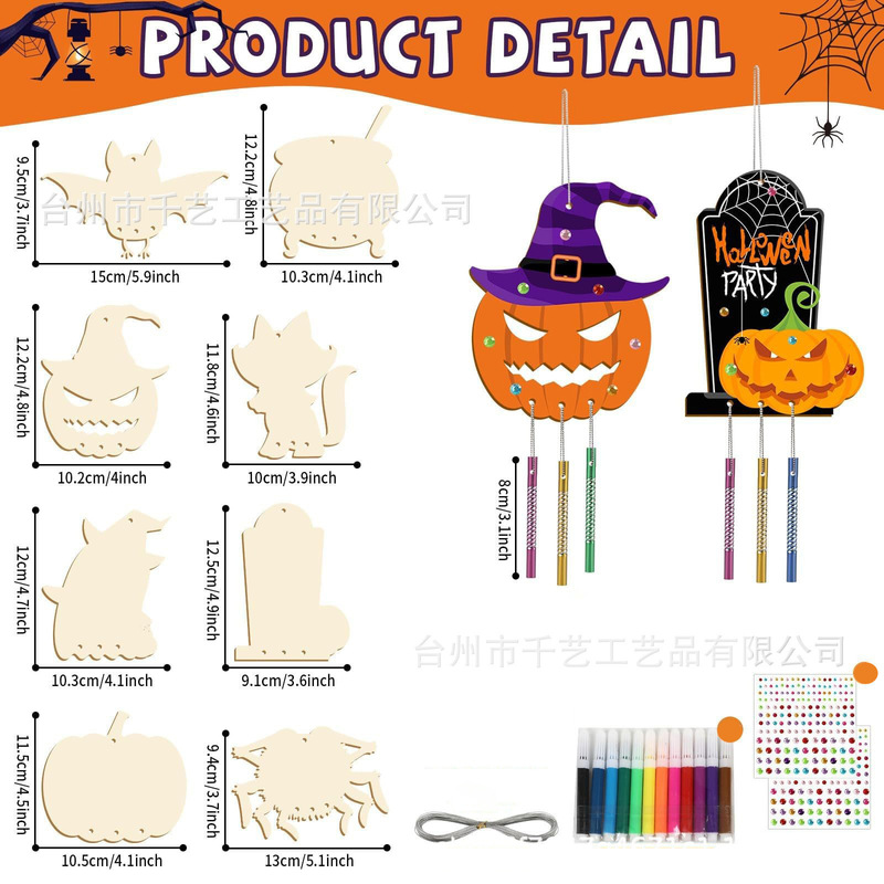 クロスボーダー木製ハロウィン装飾ウッドチップクリエイティブ子供の DIY 木製カボチャ魔女風鈴ペンダント工芸品|undefined
