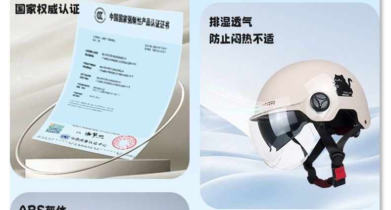 Dual-vision new helmet for electric scooters, adult half helmet for electric vehicles and motorcycles, national standard 3C certified safety helmet, summer sun protection