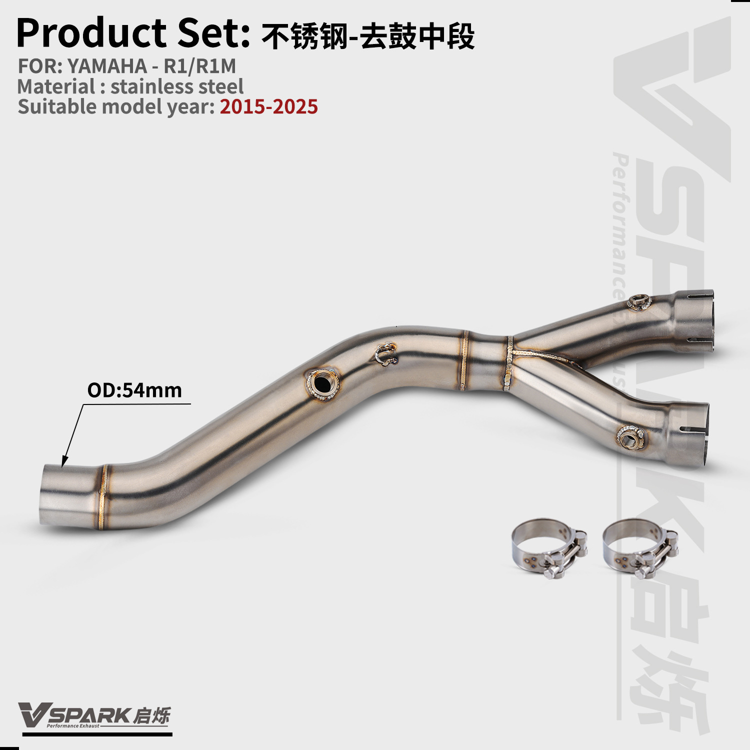 Suitable for Yamaha Motorcycle R1/R1M/Mt10 Exhaust Pipe Middle and Front Titanium Alloy Front Non-Destructive Modification