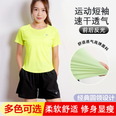 新しいスポーツ速乾性半袖女性の夏通気性 Tシャツランニング屋外マラソン夜間反射アイスシルク感
