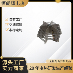 Factory Direct Sales 500W Heater Heating Rack Intelligent Sweeper Heating Wire Electric Heating Wire Accessories Can Be Customized and Processed