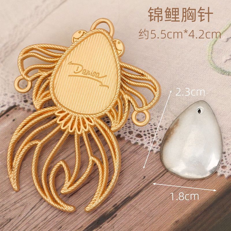 DIY饰品配件胸针别针宋锦蓝染刺绣新中式底托包布贴皮螺钿点翠|undefined