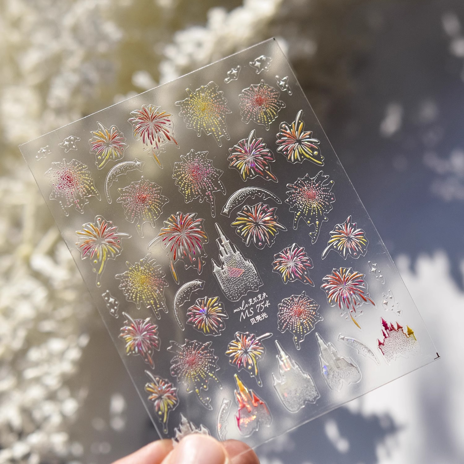 불꽃놀이 성 [MS-754 쉘 라이트]