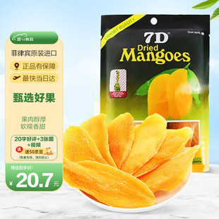 7D â����100g �����e�M��â��Ƭˮ�������T�������e��ʳ�������b
