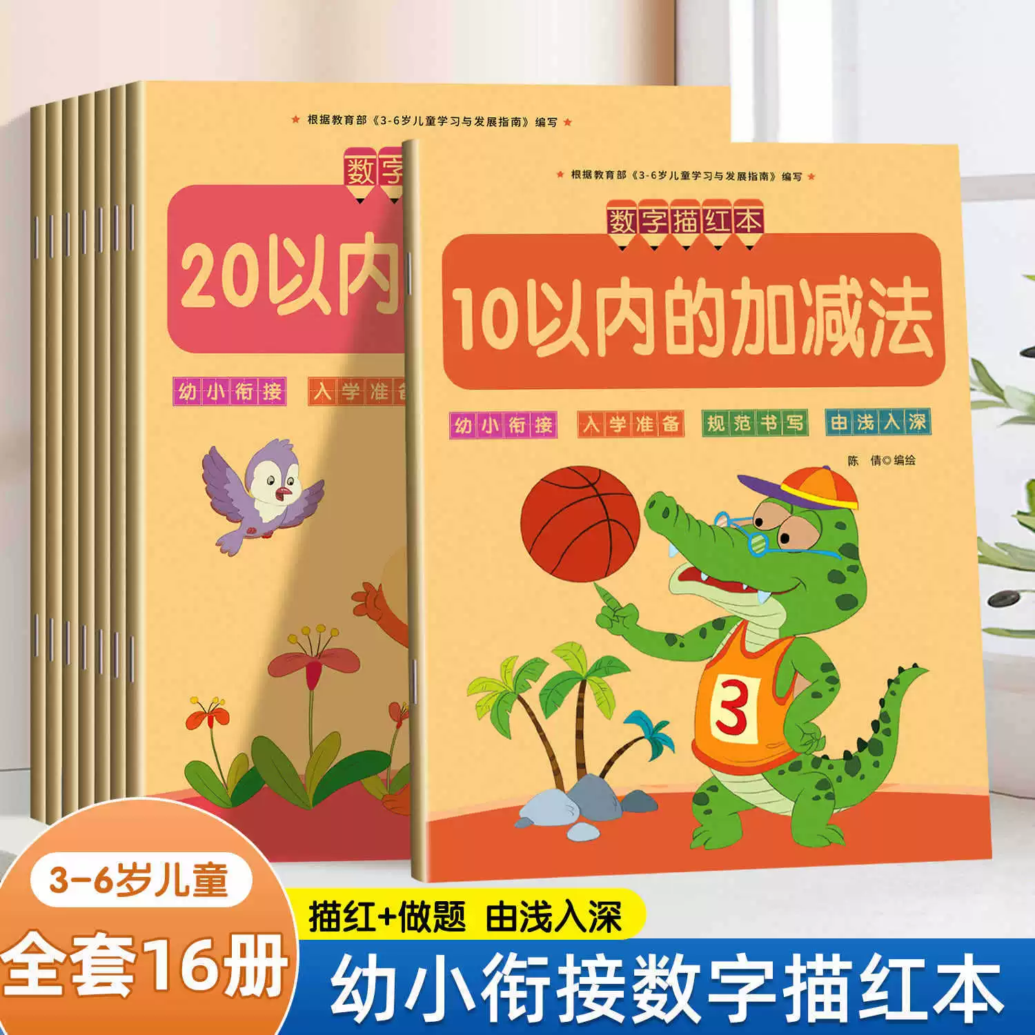 Детский карандаш для детского сада, каллиграфия, 3–6 лет