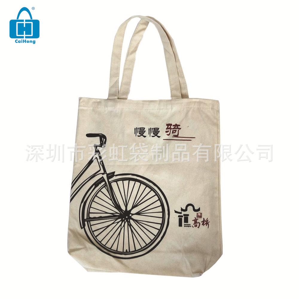 厂家直销帆布本色手提购物袋全棉帆坯布手提环保袋全棉帆布手提袋