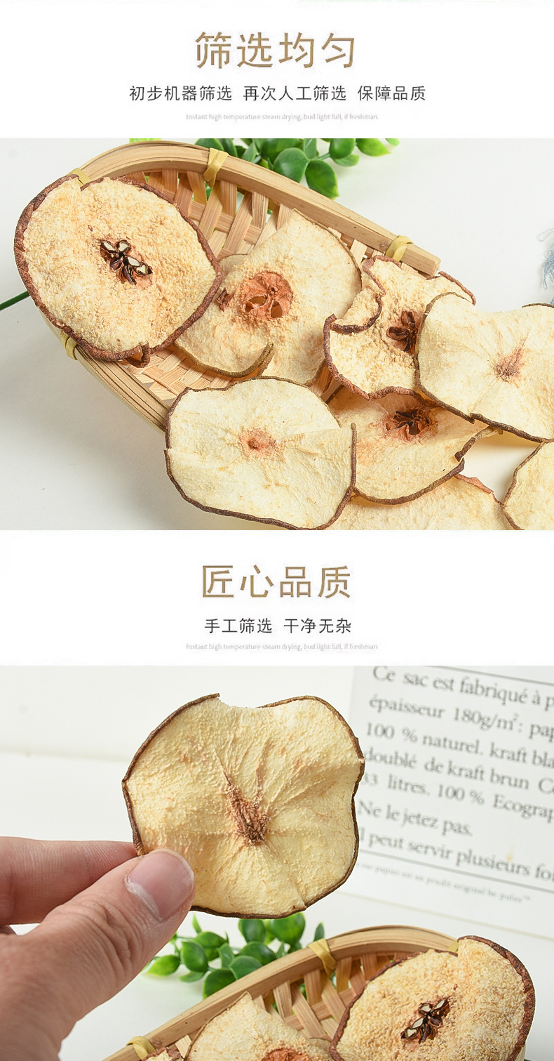 Dried Snow Pear Slices (Pyrus spp.) — Food-Herb Fruit for Cold-Brew Tea & Flower-Herb Blends specifications