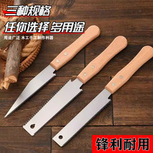 SK5钢双面刃手锯户外锋利手持专业锯木头密齿木工锯 锯树神器