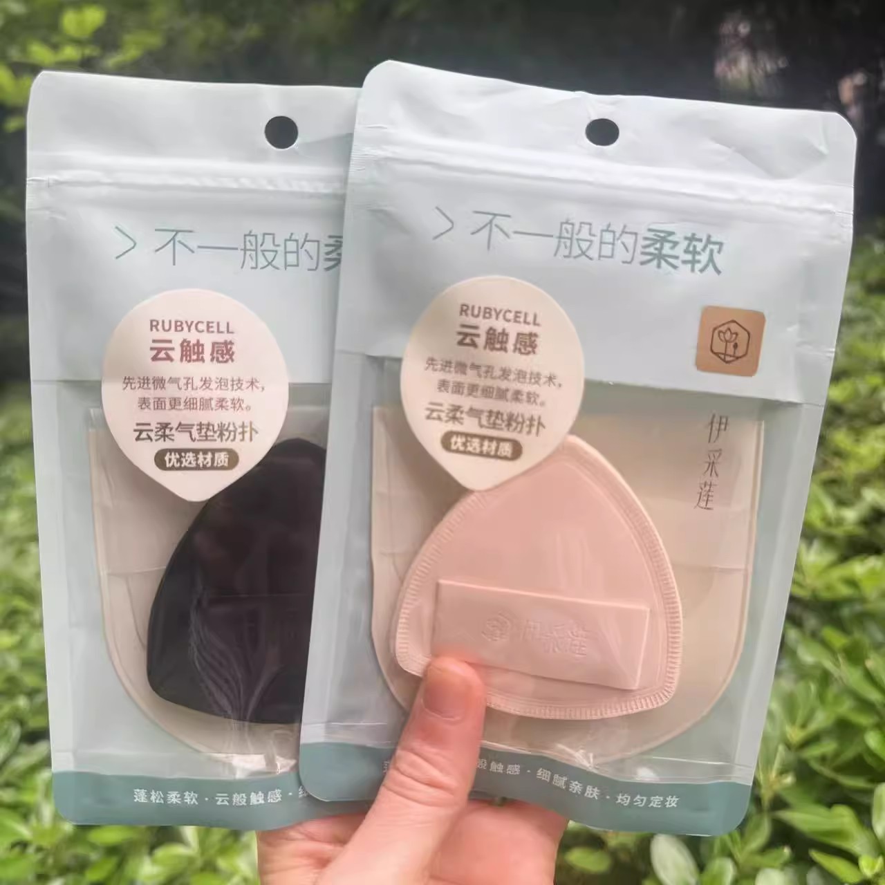 伊采莲云柔气垫粉扑细腻亲肤均匀定妆蓬松柔软2个色独立包装L138
