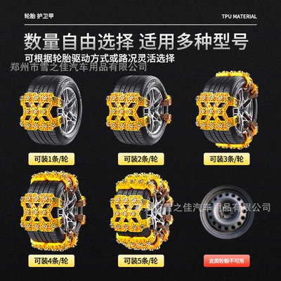 Factory Direct Sales Winter Tire snow chain