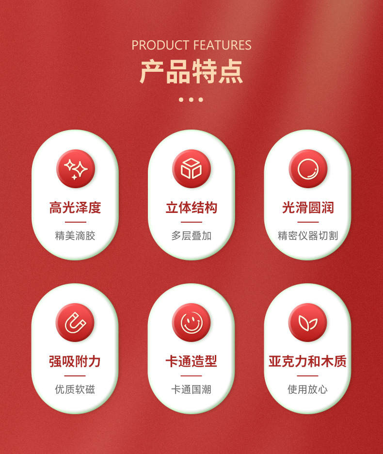 新年系列详情一_04