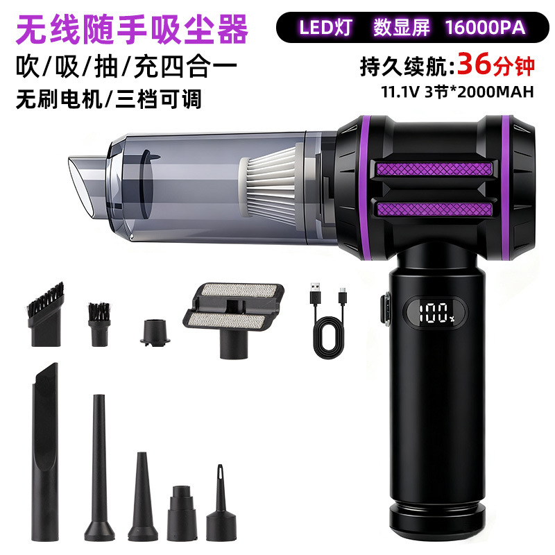 JLXQ-1201 브러시리스 진공 청소기 - TYPE-C 케이블 포함, 전원 디지털 디스플레이, 배터리 3개, 16000PA 검정색 및 보라색