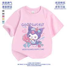 2024�¿��ļ���������Kuromi�����׃�ͯŮ�b����������m������T