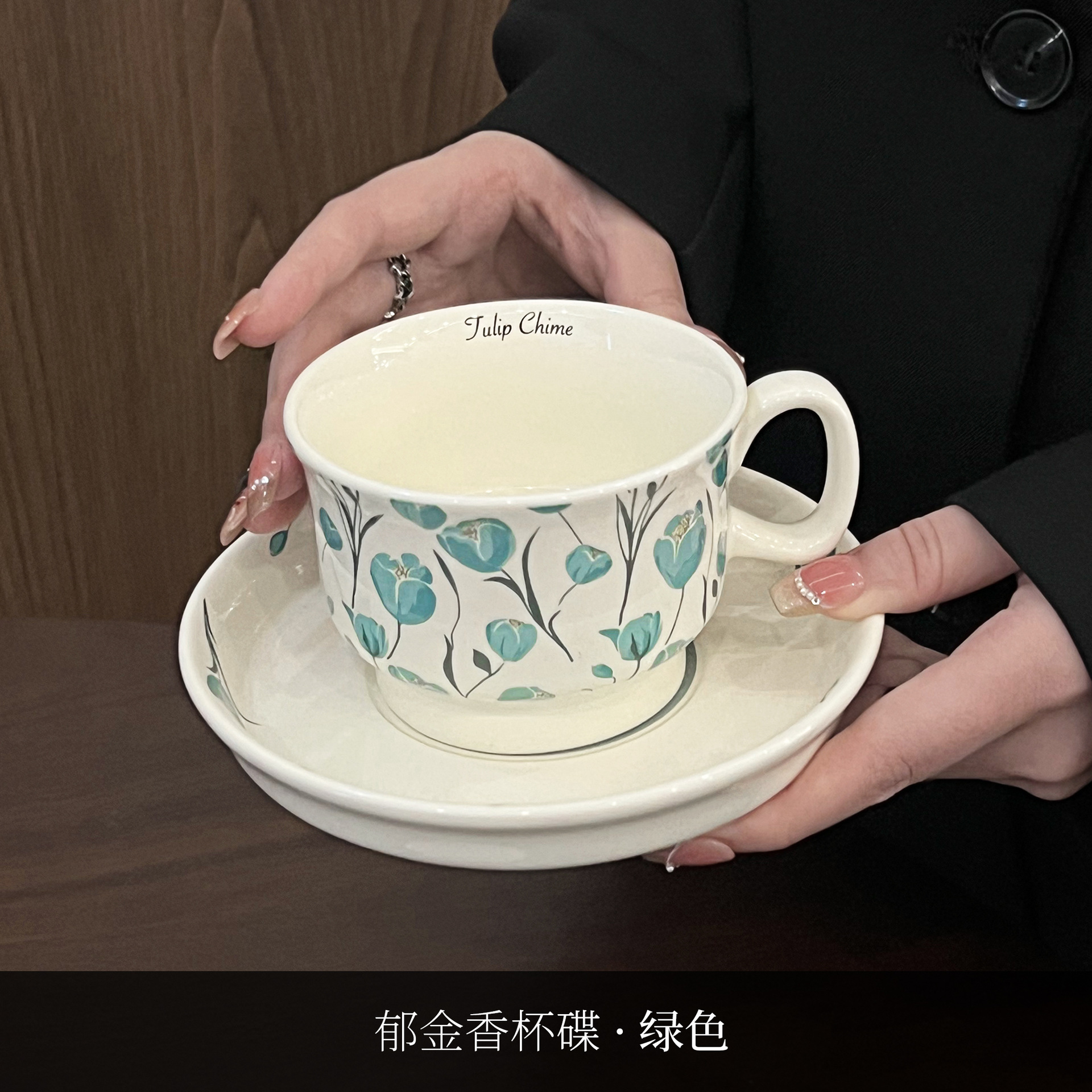 Tulipan tazas de café y platos set de tazas de café de la tarde, plato de cerámica de alto valor de la cara, tazas de desayuno caseras, plato de estilo antiguo, plato de tazas