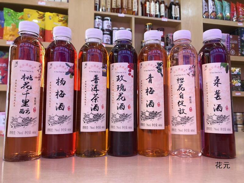 Yunnan Pu'Er Tea, Green Plum Wine, Lijiang Ancient City, Whole Piece of Local Product, Dali Fruit Wine, 12 Bottles of Roses, One Box of Flower Wine
