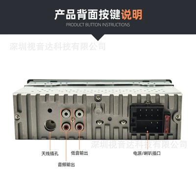 Car mp3 Radio Mp3 Player Bluetooth