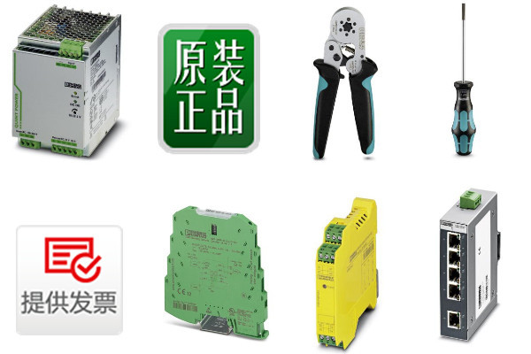 菲尼克斯电缆切割工具 CUTFOX 18 - 1212129