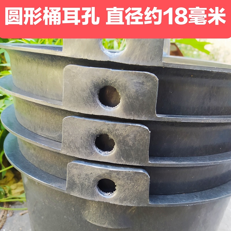 Gran cubo negro amplio de plástico tendón de vaca 32 litros para aumentar el cubo de abejas cubo de almacenamiento de agua cubo de estiércol cubo de basura