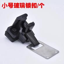 電動三輪車篷車玻璃門扣 半封閉客運貨車窗戶扣 四輪汽車鎖扣門扣