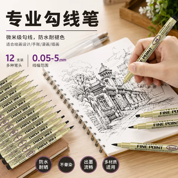 Cross-border art liner pen, waterproof and quick-drying, for hand-drawn anime sketches, student design and drawing needle pen