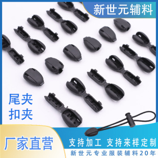 �S�ҹ�������β�A��ɫ�����ֹ���ۃ��|����β�A�۵��R�Kñ�K��