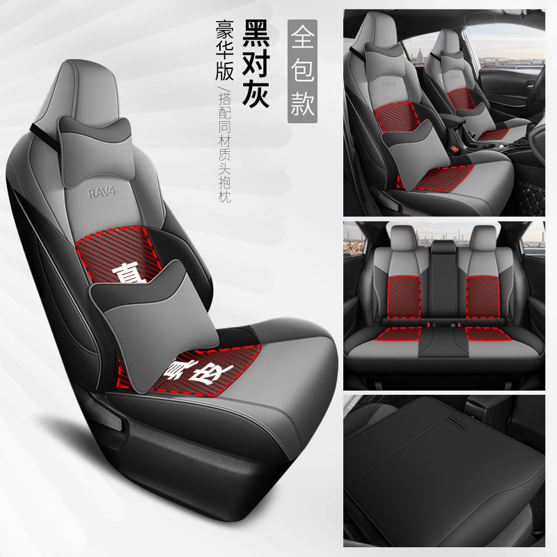 Car Seat Cushion, Toyota Modelə uyğun (Original) oturacaq örtükləri - blackgray-deluxe-edition-genuine-leather-center-toyota-rav4