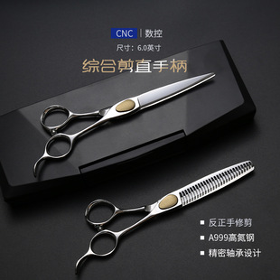 Genuine goods hairdressing scissors suit Barber Scissors barber flat scissors hairdressers seamless tooth scissors
