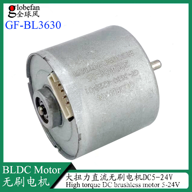 GF3630 브러시리스 모터 12V 마사지 DC 모터 24V 자동 밸브 액추에이터 무음 브러시리스 모터