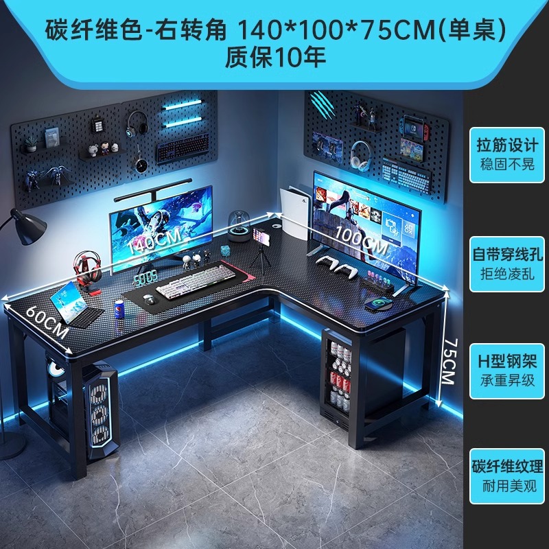 Mesa de escritorio al por mayor, mesa de esquina, mesa de escritorio, mesa de dos personas, estante, dormitorio giratorio