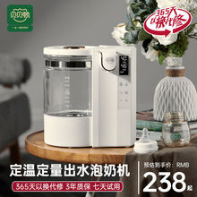 贝贝鸭恒温热水壶婴儿定量出水泡奶机冲奶宝宝家用调奶器