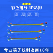 Ҏ Ʋɫž 4P~ 6PԴ7оӾ PVCž