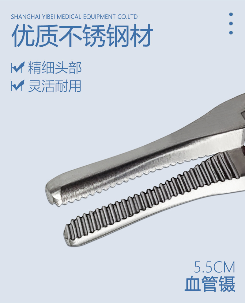 不锈钢血管镊止血夹 静脉临时阻断夹子动脉血管钳 显微手术器械钳-阿里巴巴