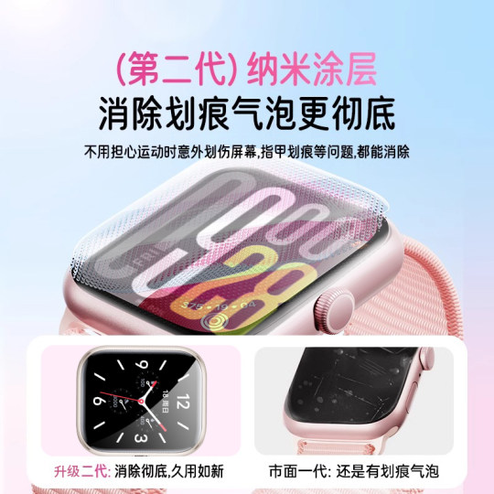 Suitable for Redmi Watch5 Protective Film Redmi Watch4 Watch Tempered Film 5 Active/Lite Second Sticker