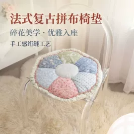 沙发垫/套;坐垫椅垫;地垫