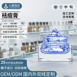 跨境祛痘膏定制贴牌淡化痘印青春痘学生去闭口粉刺草本祛痘霜代工