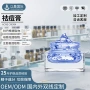 学生定制淡化粉刺祛痘膏