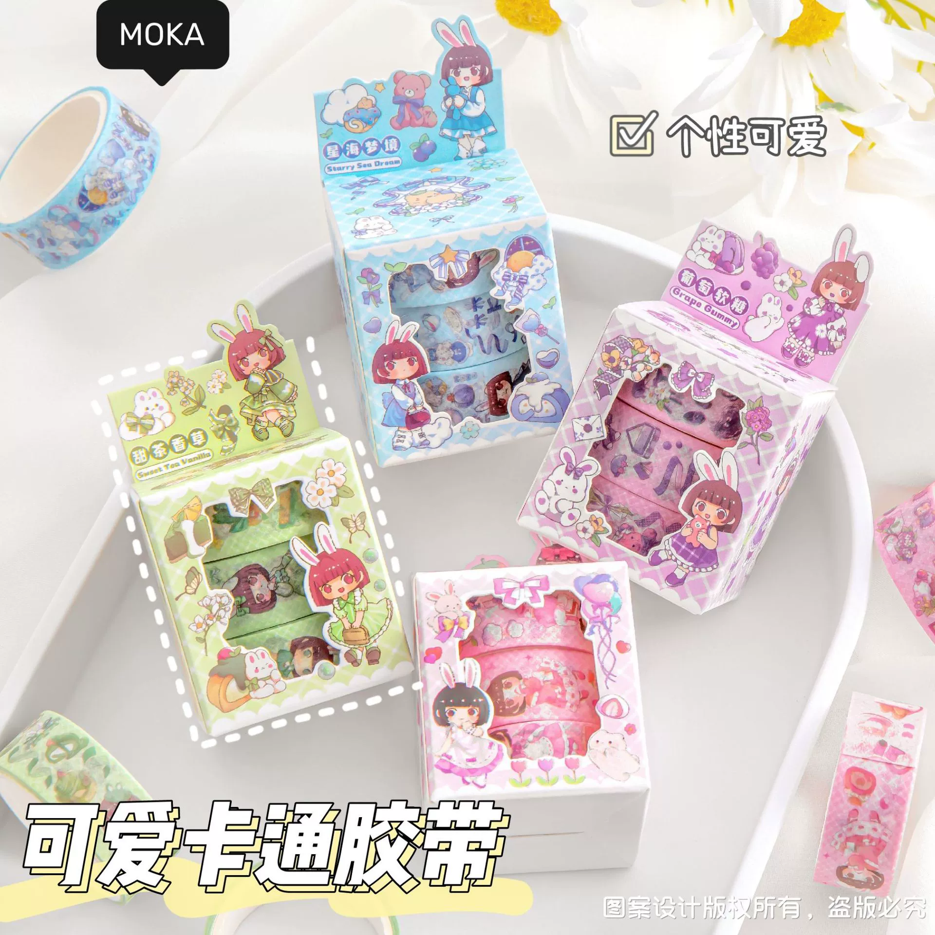 Милый мультяшный ручной счет и бумажная лента студенческие канцелярские принадлежности ins высокая цветовая ценность DIY Материал декоративная наклейка для ручного счета оптом