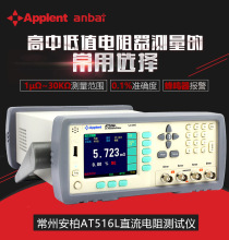 AT516/AT516Lֱyԇx߾΢WӋӋAT512/AT515