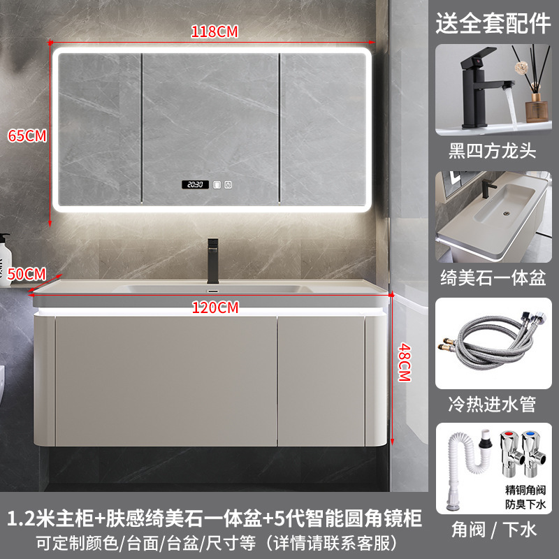 网红绮美石肤感一体盆浴室柜组合简约卫生间洗漱台洗手洗脸盆卫浴|undefined