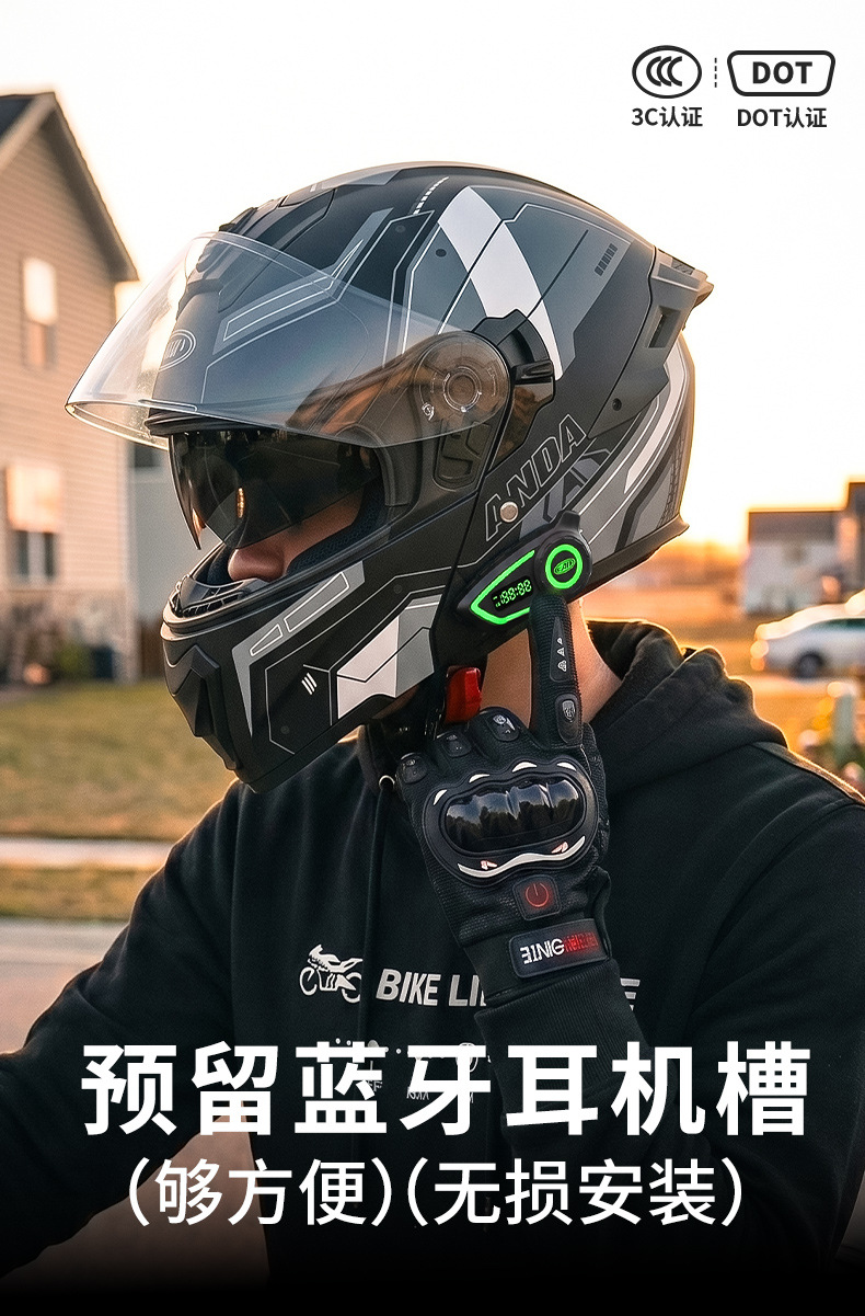 [Bluetooth Gift Pack] Ad Electric Motorcycle Helmet 3C Certified Full-Face Helmet for Men, Suitable for All Seasons, Flip-Up Helmet