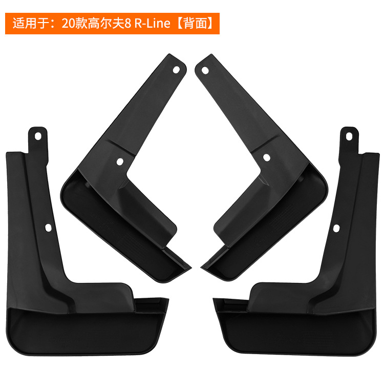 Suitable for Volkswagen Golf 8 R-Line 2020-2026 Foreign Trade Cross-Border Car Mudguard Cover