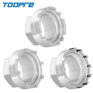 Toopre Mountain Bike Disc Claw Locking Ring Removal Tool Suitable for Rotor Crank Crankset Disc Installation