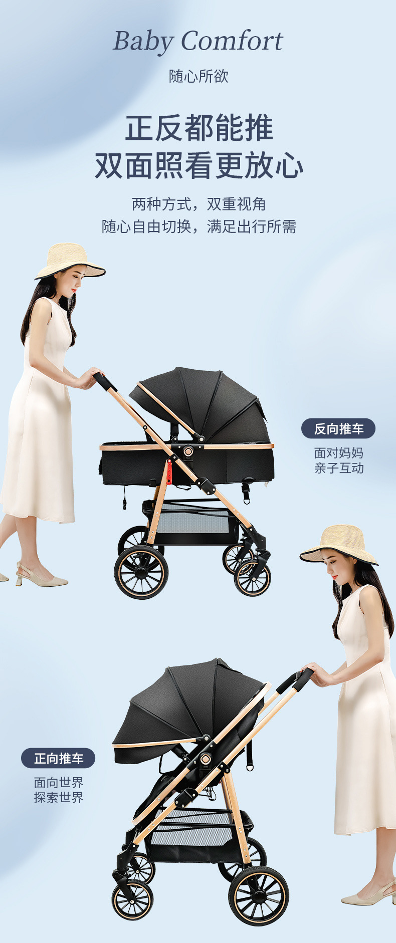 230512-F一00060-婴儿推车-myw(szy)mt