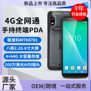 �|��TC60�ֳֽK��PDA�P�c�C�c�ˌ����f�����һ�w�C�ɼ������蘌